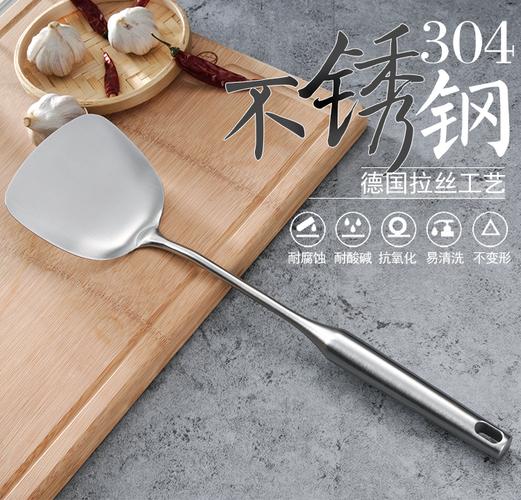 德国304不锈钢锅铲厨具厨房用具加厚长柄家用一体铁炒勺炒菜铲子