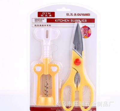 创意葡萄酒专用开瓶器批发锋利不锈钢剪刀厨房小工具懒人用具 6